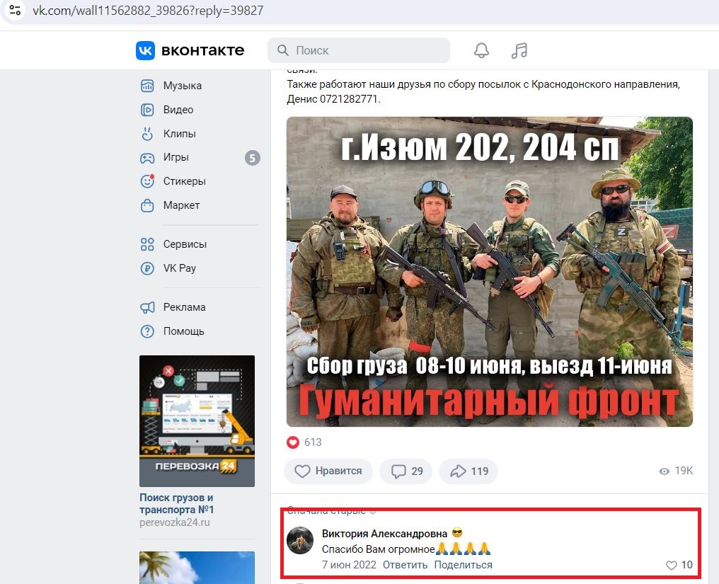 Amarbeeva_Viktoria_001__SoR_025__-VK.jpg